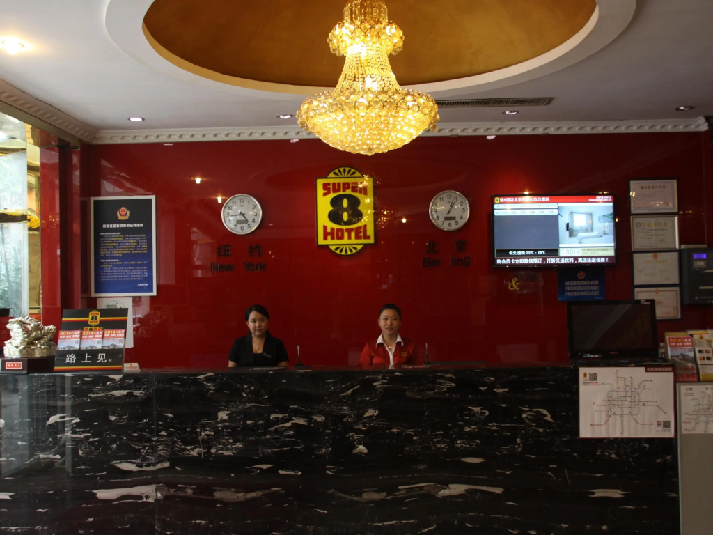 Super 8 Hotel Beijing Shijingshan Jiujiuyuan