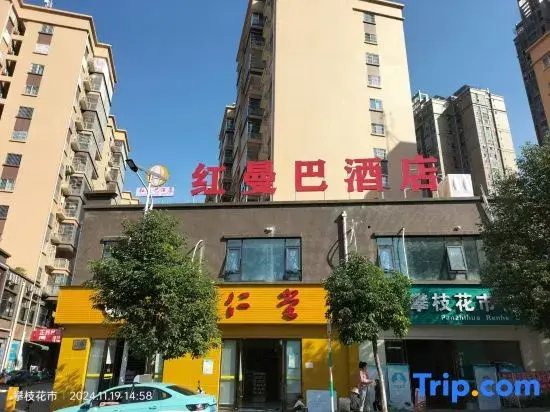 Hongguba  Hotel