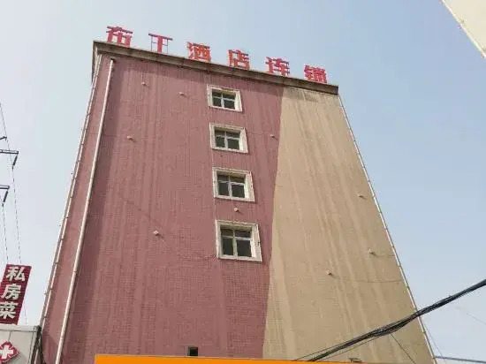 Pod Inn Chain Hotel (Taiyuan Chaoyang Street Clothing Market)