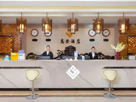 Lancang Gaodeng Hotel