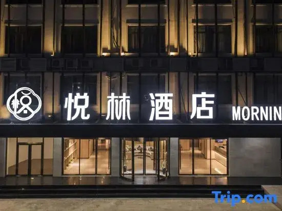 Yue Hotel (Yulin Rong County Xiujiangqiao)