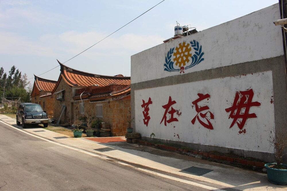 Xia Xing Inn
