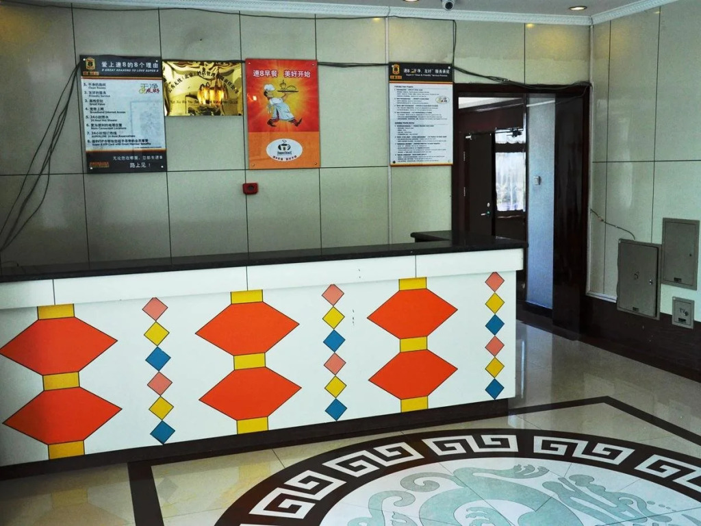 Super 8 Beijing Capital Airport Huoshayu Subway Station