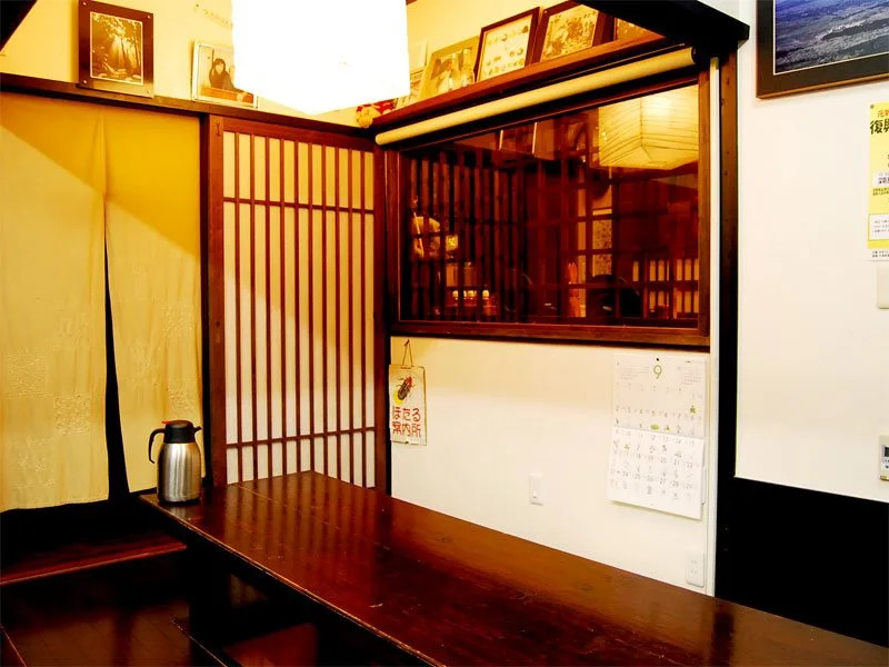 Ryokan Chiisana Oyado Tsuki no Hotaru
