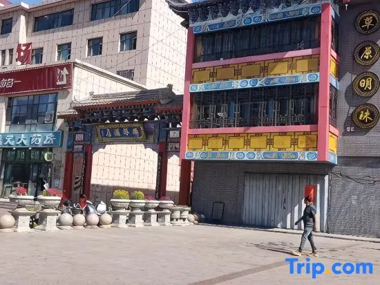 Ruidu Hotel, Balikun