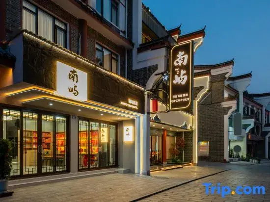 Nanyu B&B HOTEL