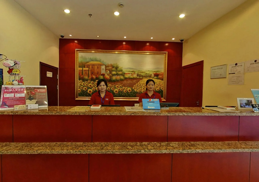 Hanting Hotel Shanxi South Road