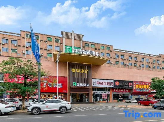 Rufeng Intelligent Hotel (Dongguanbu Branch)