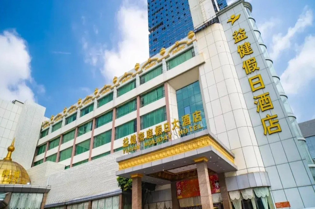 Yijian Holiday Hotel