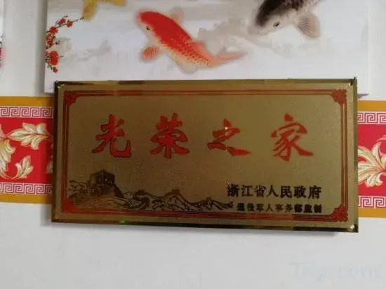 taoyuanquanshuishanzhuang