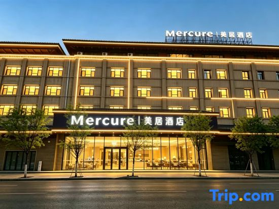 Mercure Hotel Urumqi Railway Bureau