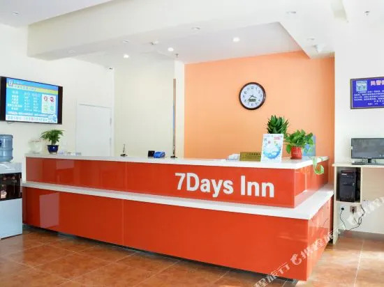 7Days Inn Shijiazhuang Xinji Unicom building