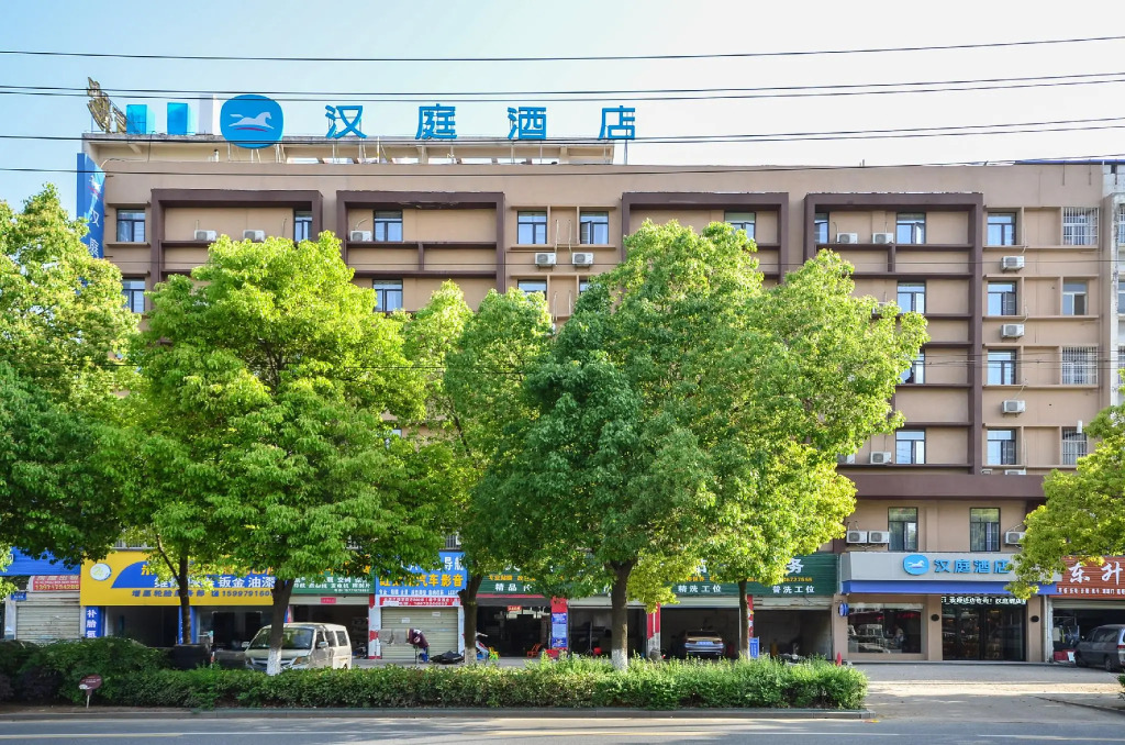 Hanting Hotel Suizhou High-tech Zone Wanda Plaza