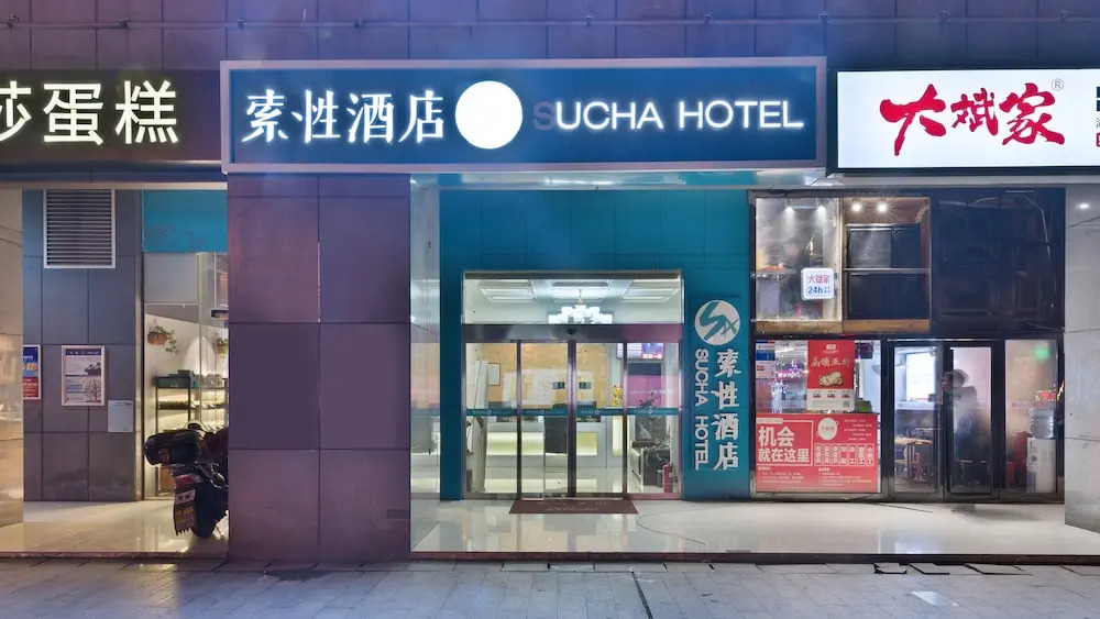 Sucha Hotel Changsha Houjiatang