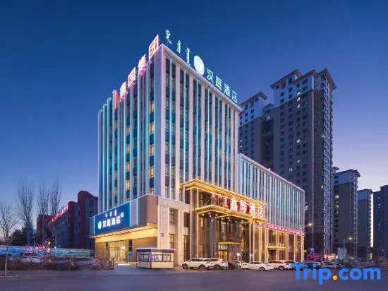 HanTing Hotel (Kazuo Bus Station)