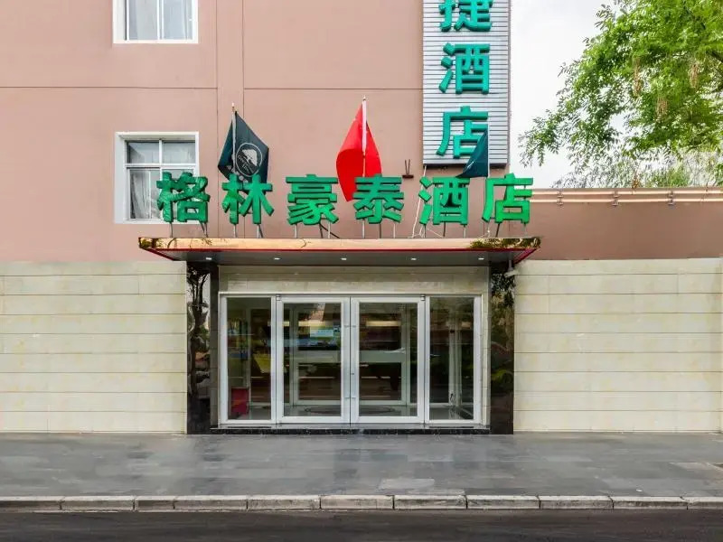 GreenTree Inn BeiJing TongZhou District Maju Bridge No.2 Bridge Express Hotel