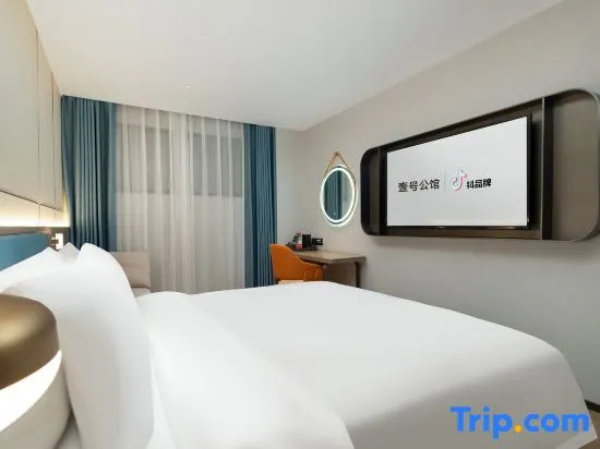 Residence No.1  (Guangzhou Railway Station Baima Clothing City Branch)Clothing City Branch)