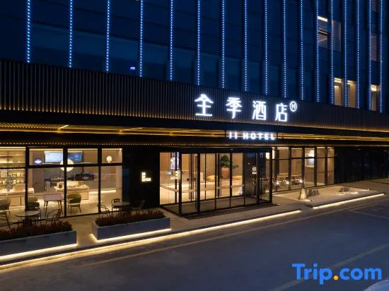 JI Hotel (Haiyan Jingpu Commercial Center)