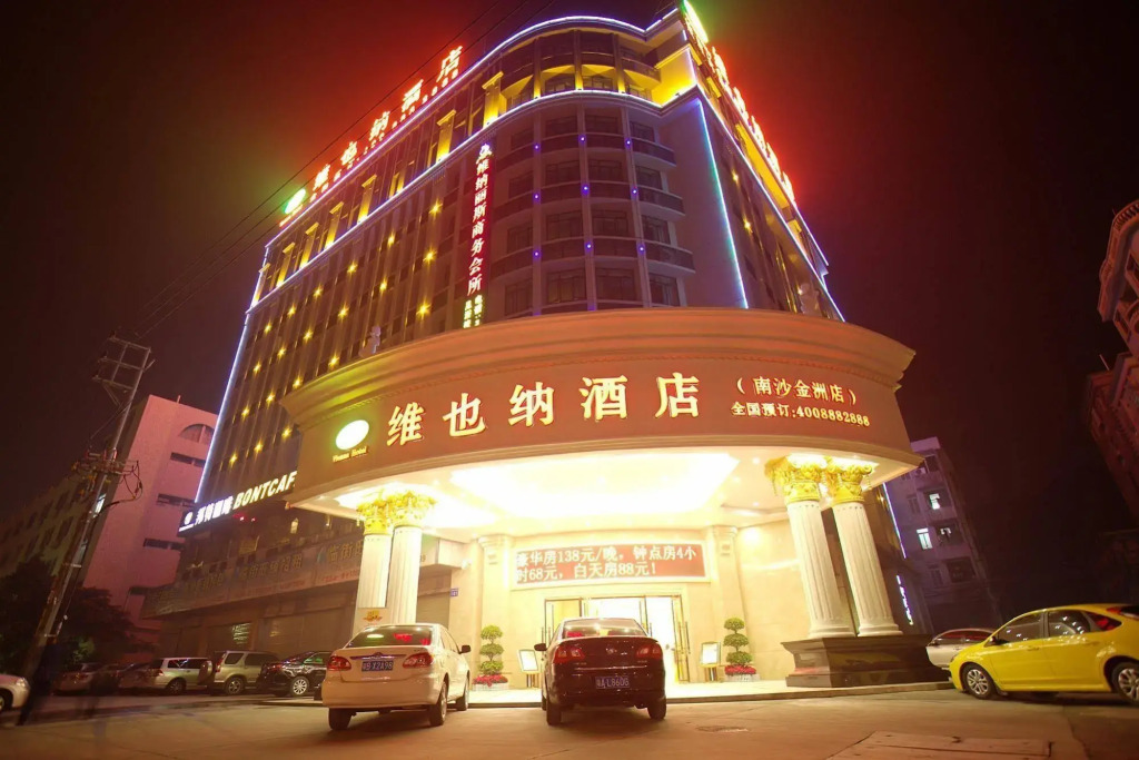 Vienna Hotel - Jinzhou Branch