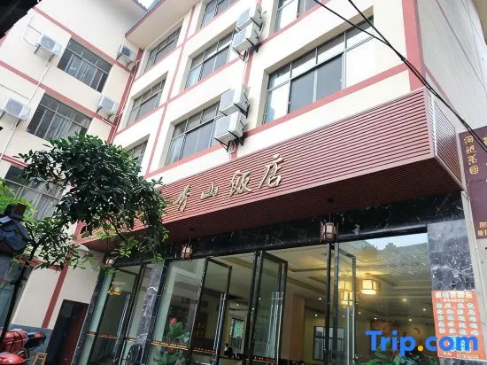 Xiushan Hotel