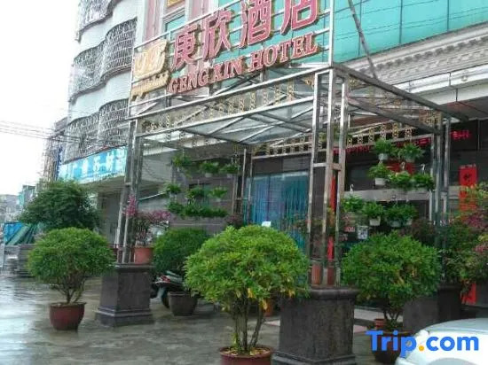 Boluo Gengxin Hotel