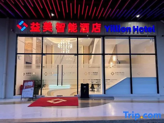 Jiangmen Yillion Hotel