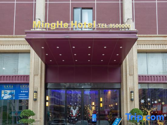 Minghe Hotel