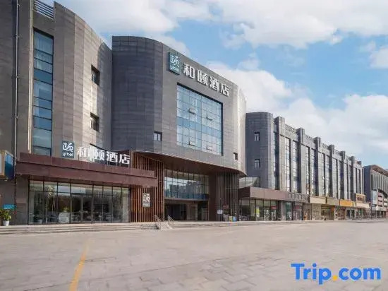 Yitel Hotel (Tai'an Wanda Plaza International Convention and Exhibition Center)