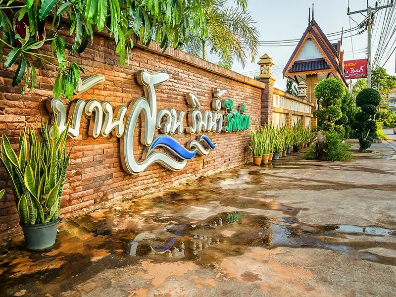 Baan Suan Rim Num Resort
