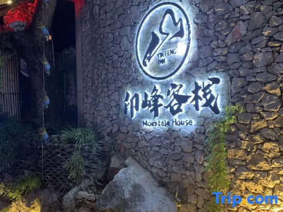 Xingyi Yinfeng Inn