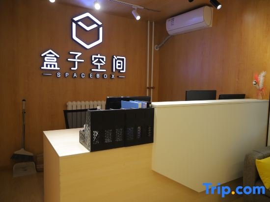Space Box (Beijing Guomao CBD Jintai Lu Subway Station Branch)‌