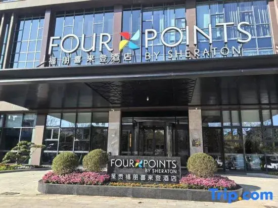 Four Points by Sheraton Kunming Chenggong