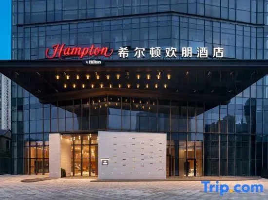 Hampton by Hilton Chengdu Jiuyanqiao Dongda Road