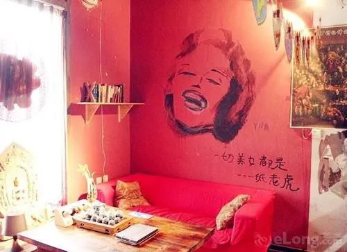 Yijia Youth Hostel