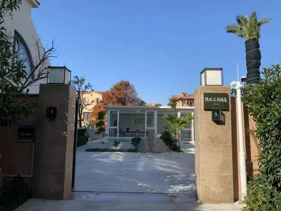 Ruyi Garden Hotel