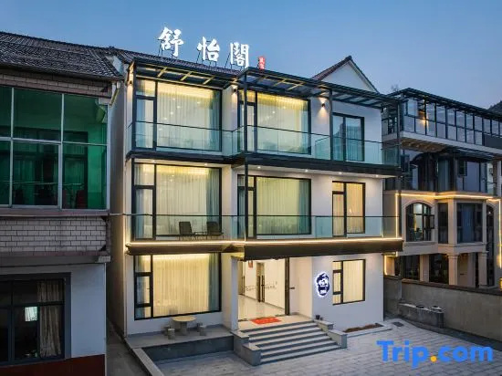 Shuyige Family Starry Sky Family Holiday Homestay (Anji Yunshang Grassland Branch)