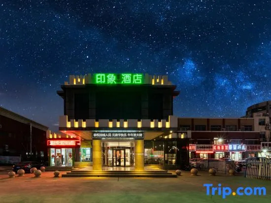 Dongying Lvzhou Boutique Hotel