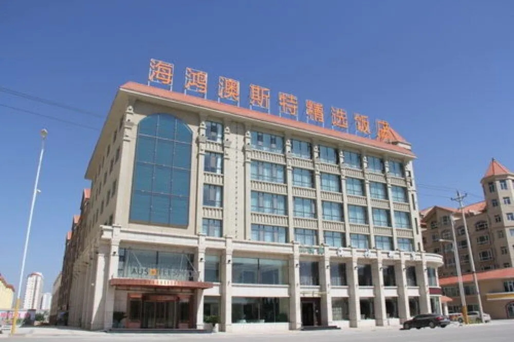 Minhe Ausotel Smart Hotel