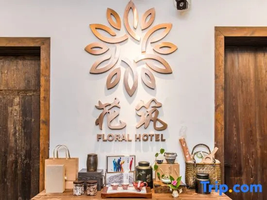 Yichengju Hostel
