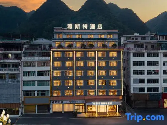 Yeste Hotel (Changshun County Government)