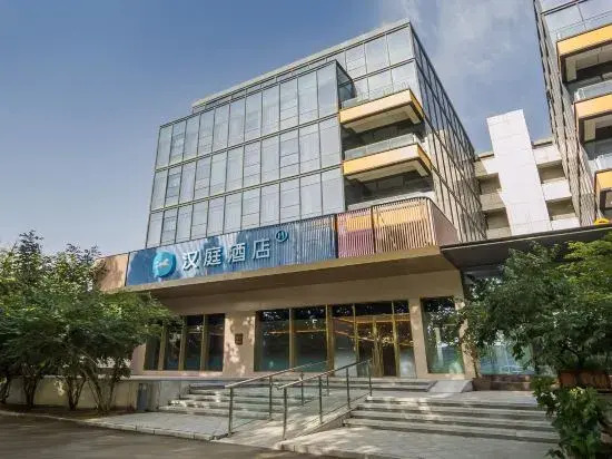 HanTing Hotel (Beijing Capital Airport Nanfaxin)