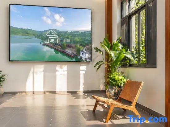 Yixing Mountains & Rivers Homestay