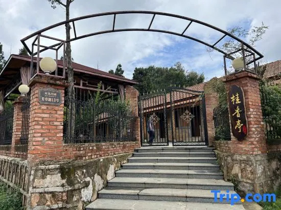 Xundian Guixiangting Leisure Courtyard Homestay