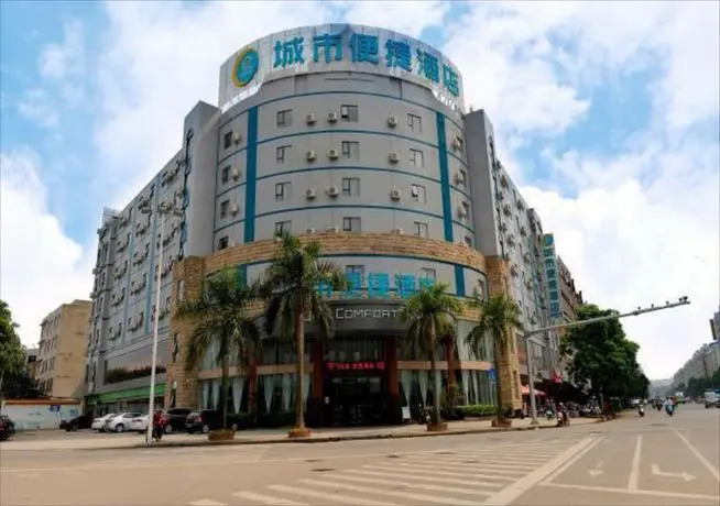 City Comfort Inn Yulin Yufu Road