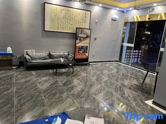 Youjia Express Hotel (Huai'an Wanda Plaza)