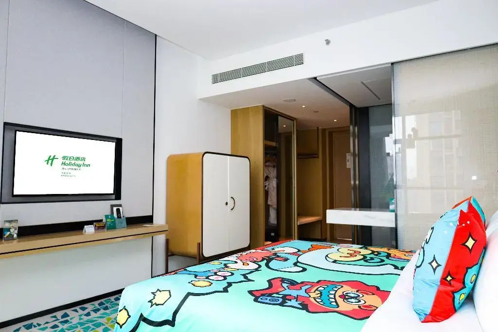 Holiday Inn Fuyang