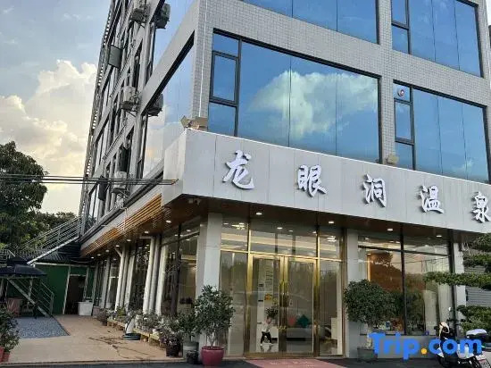 Longyandong Hot Spring Homestay