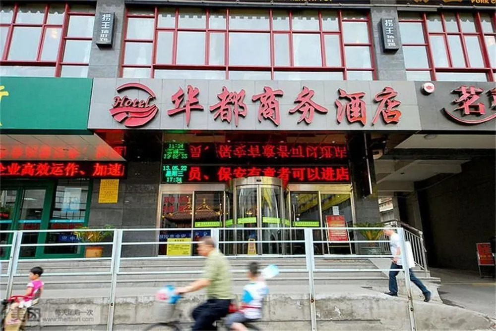 Mei Yuan Hotel - Xi'an