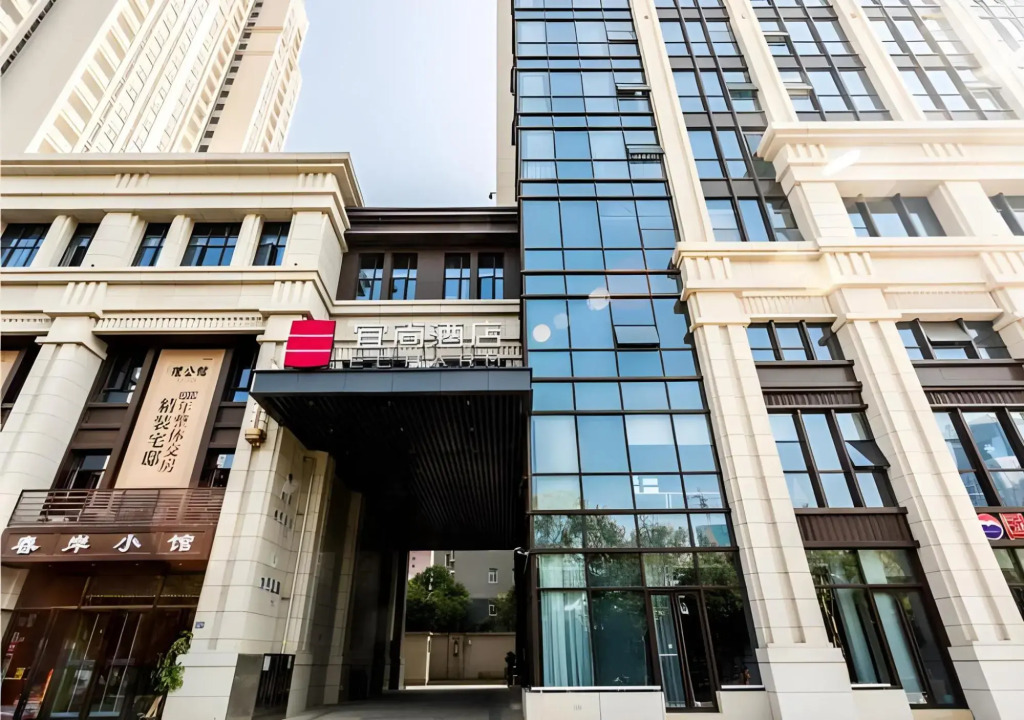 Echarm Hotel Wuhan University Of Technology