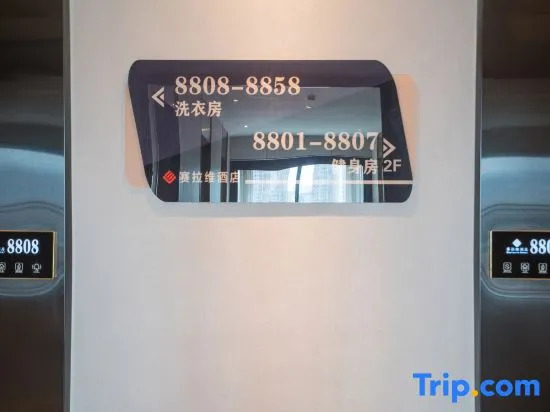 Selavi Hotel (Kunming Xinyingxincheng)